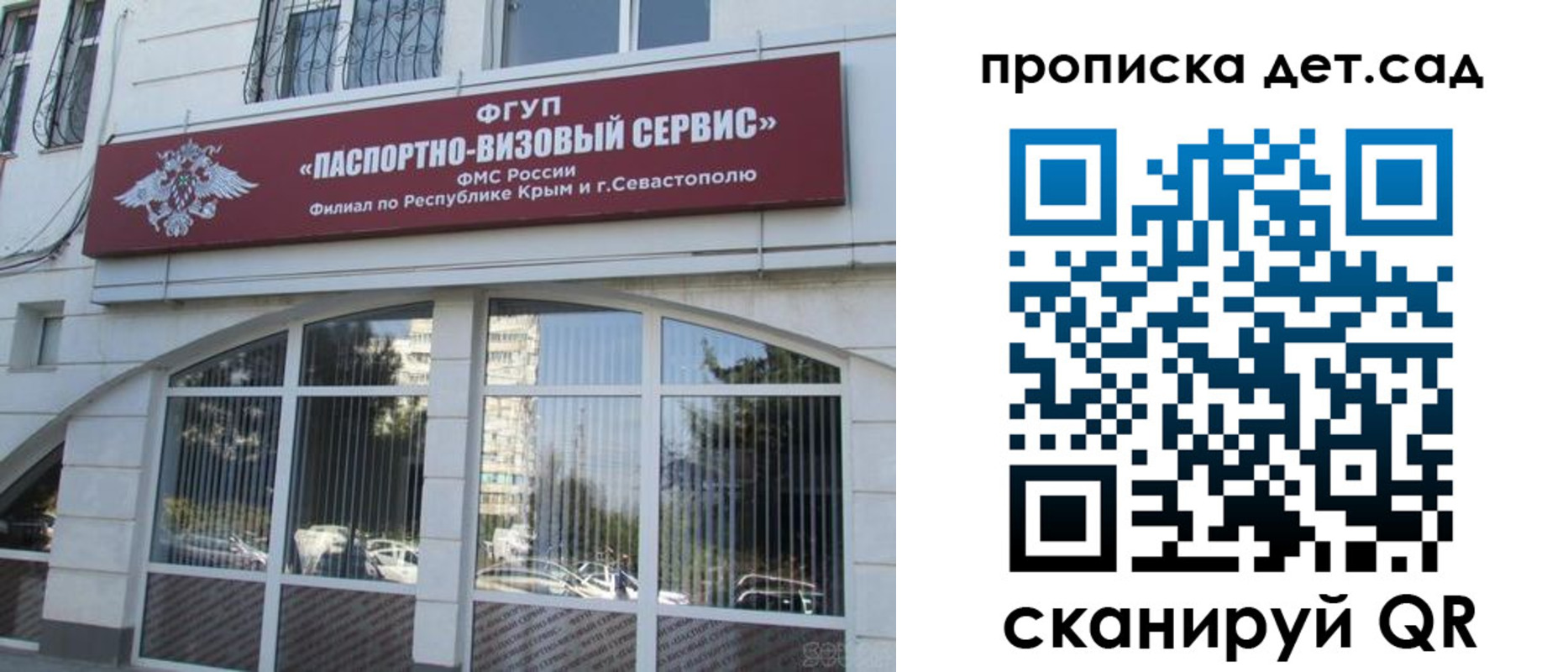 прописка для кредита в Камчатской области