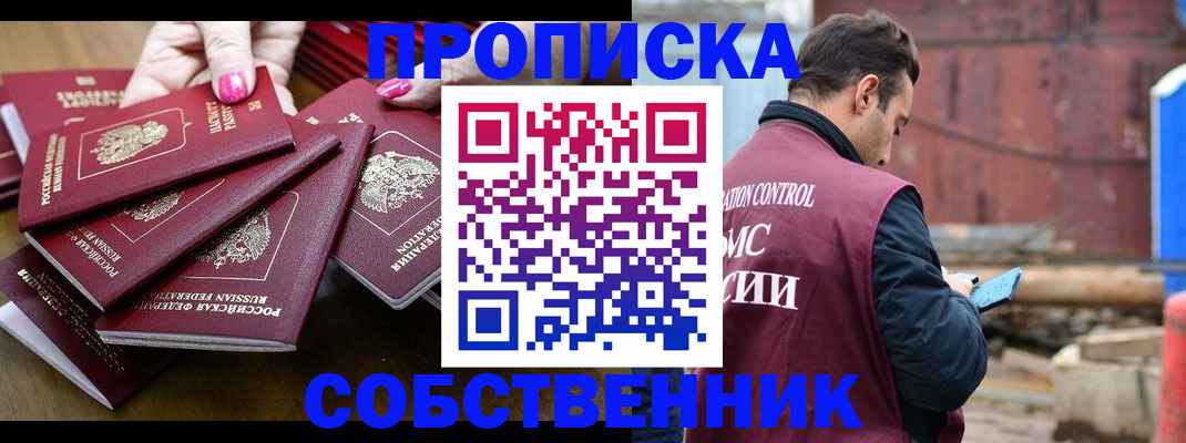 регистрация для дет. сада в Камчатской области