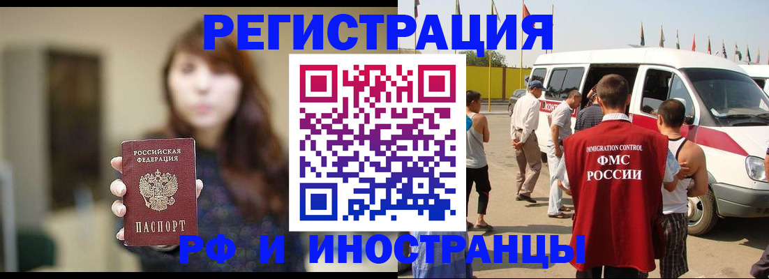 регистрация для дет. сада в Камчатской области