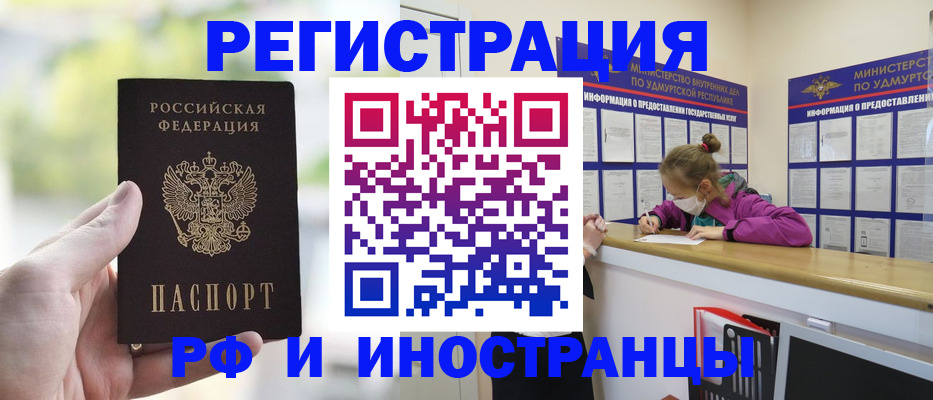 регистрация для дет. сада в Камчатской области